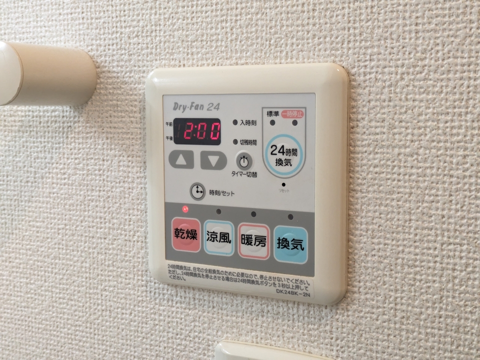 浴室乾燥機