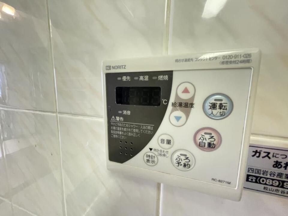 照明器具