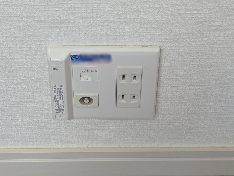 インターネット