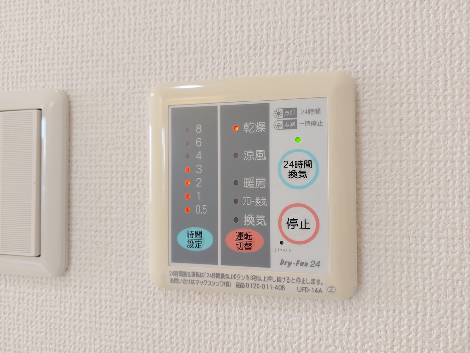 浴室乾燥機