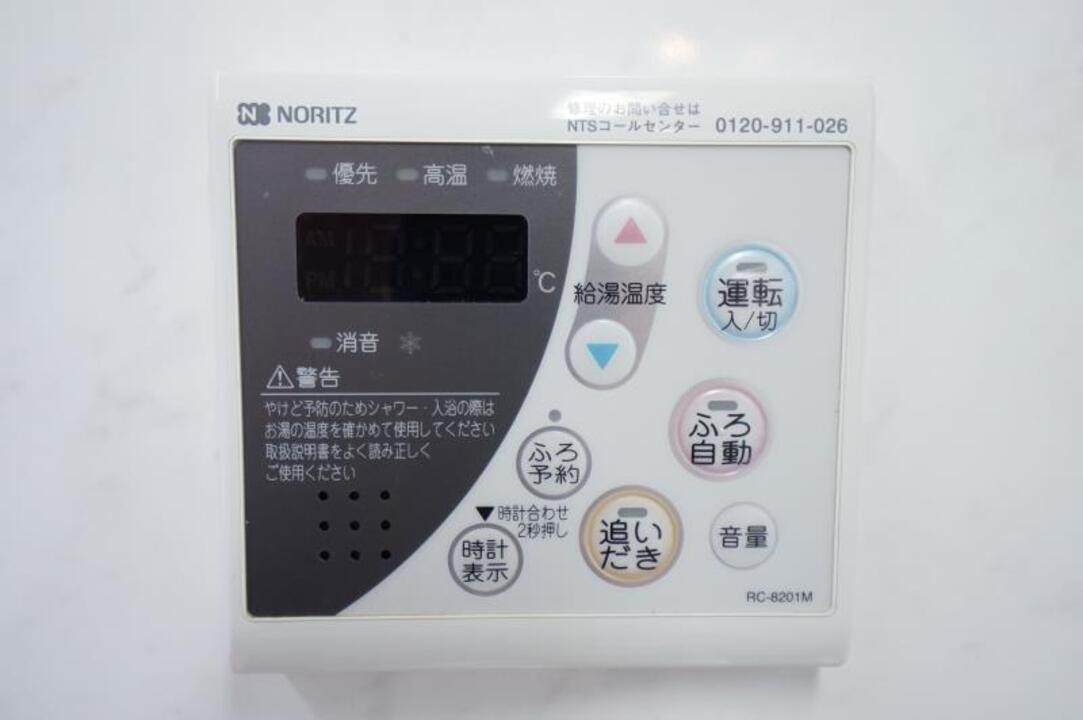 給湯パネル