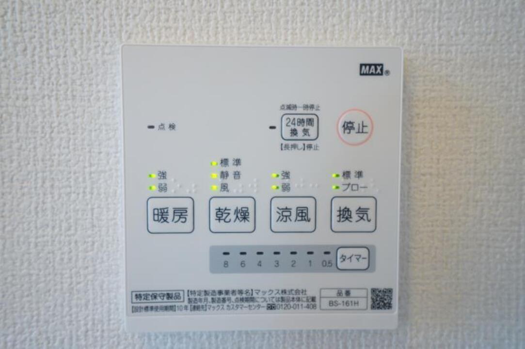浴室乾燥機