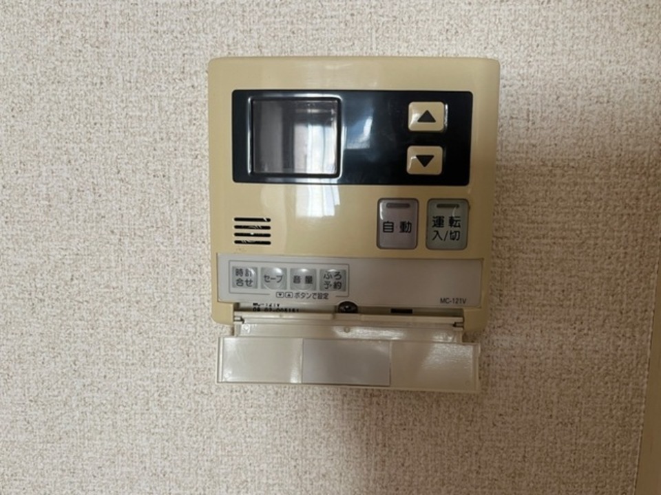 給湯パネル