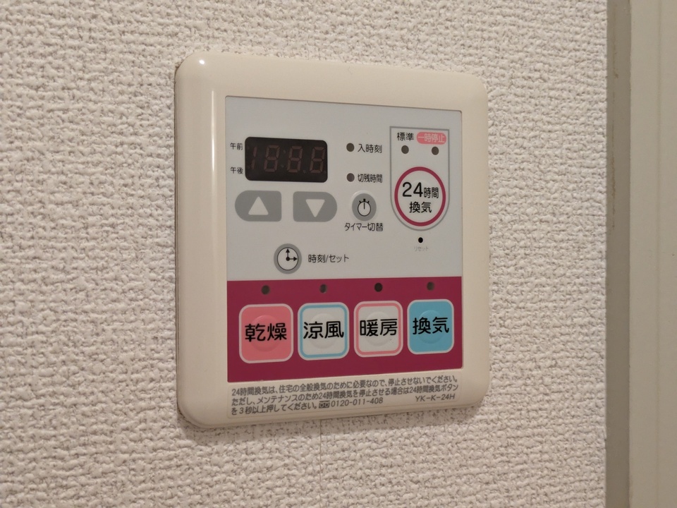 浴室乾燥機