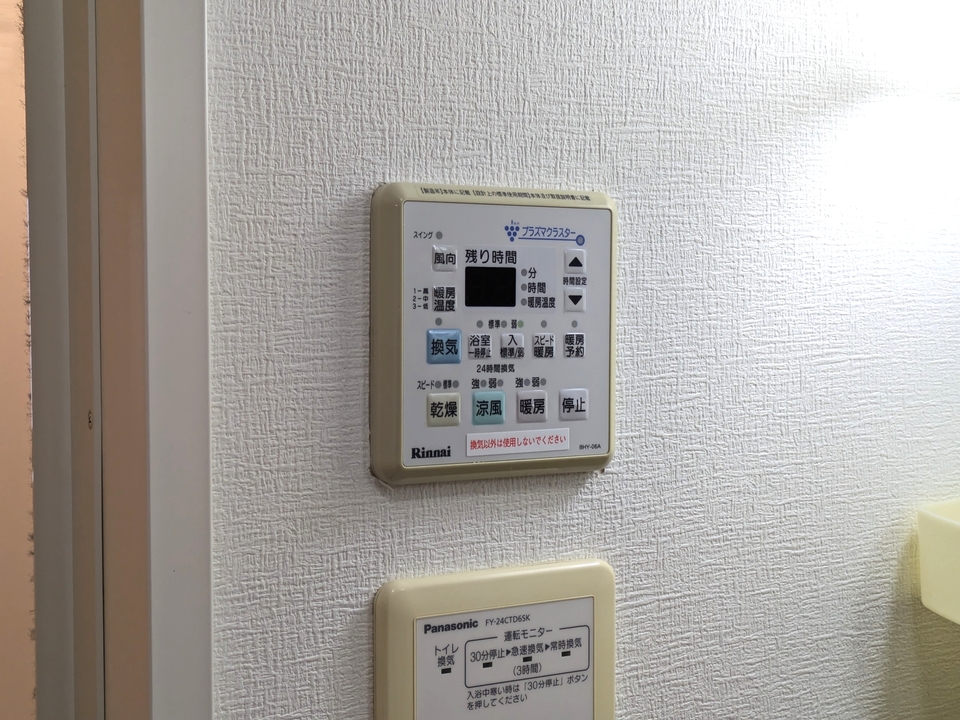 浴室乾燥機