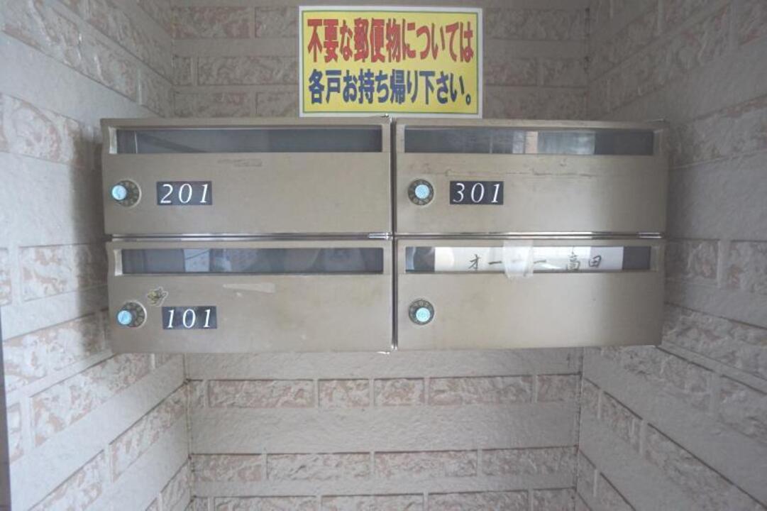 洋室