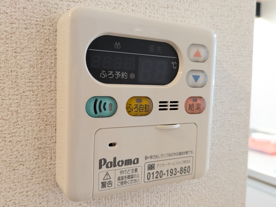 給湯パネル