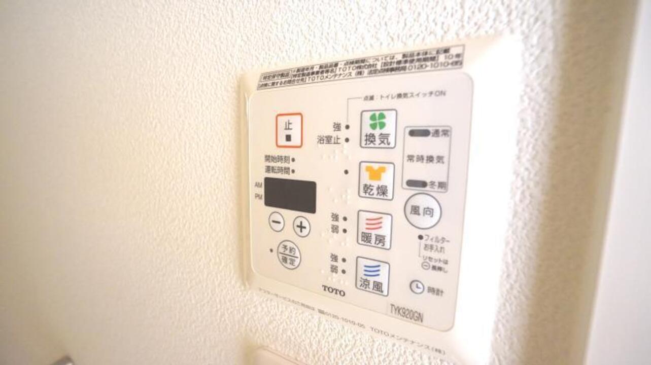 浴室乾燥機