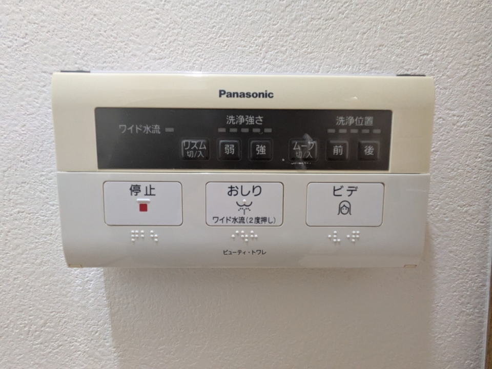 洗浄便座