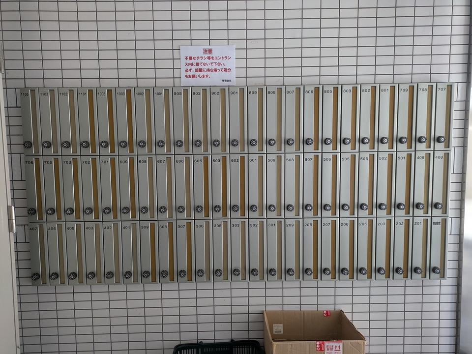 メールBOX
