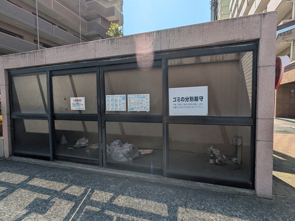 ゴミステーション