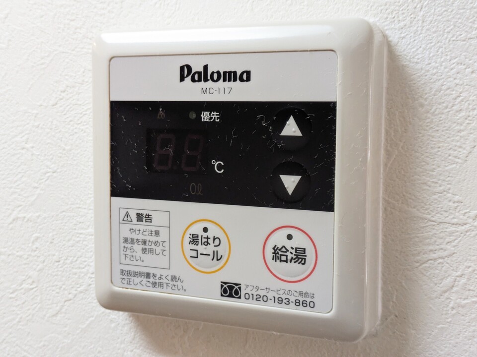 給湯パネル