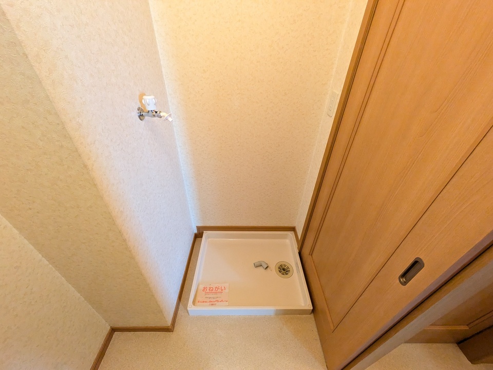 洗濯機置場