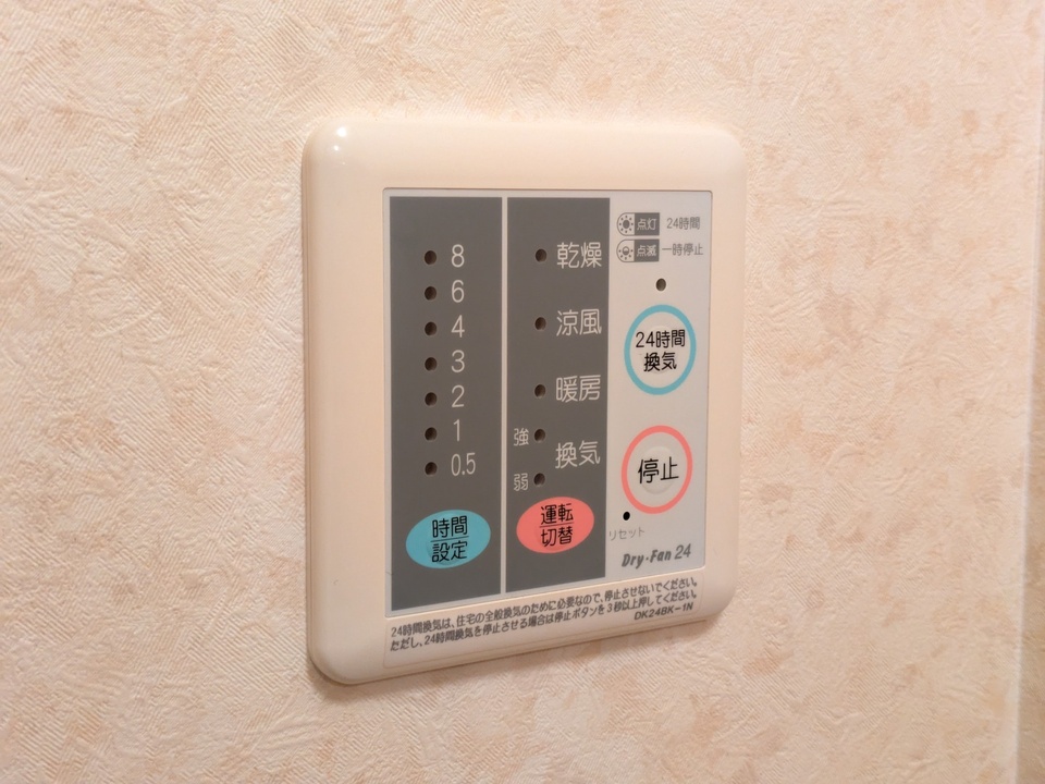 浴室乾燥機