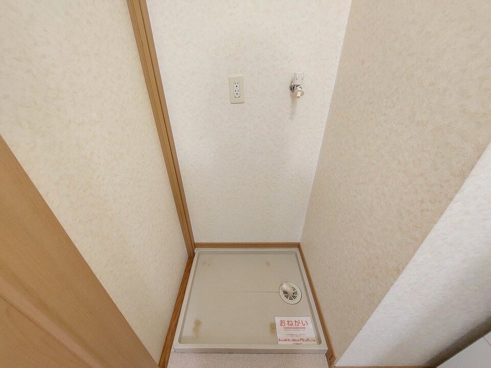 洗濯機置場