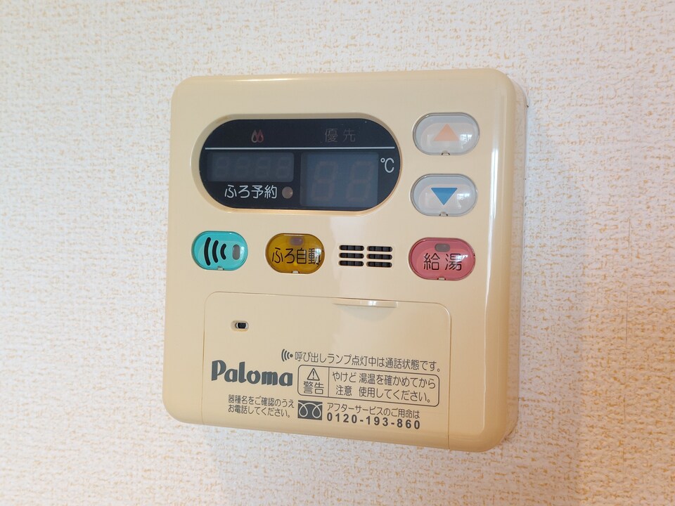 給湯パネル