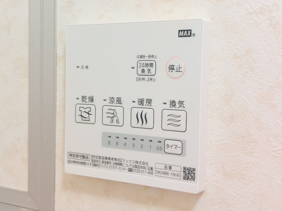 浴室乾燥機