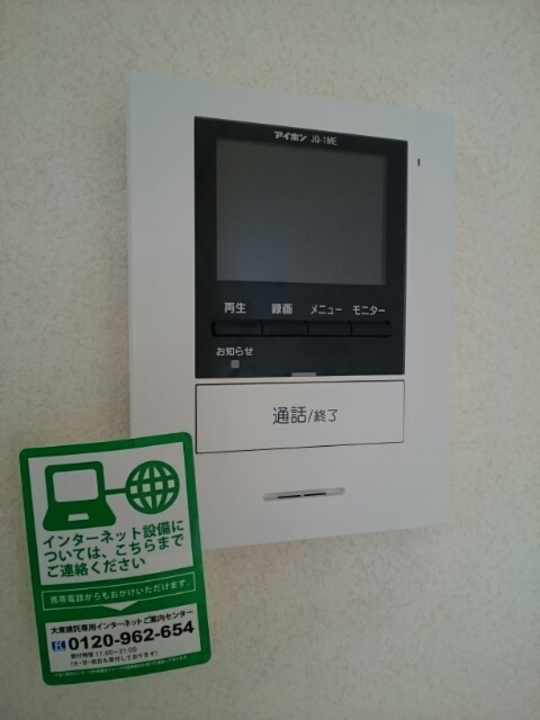 TVモニターホン