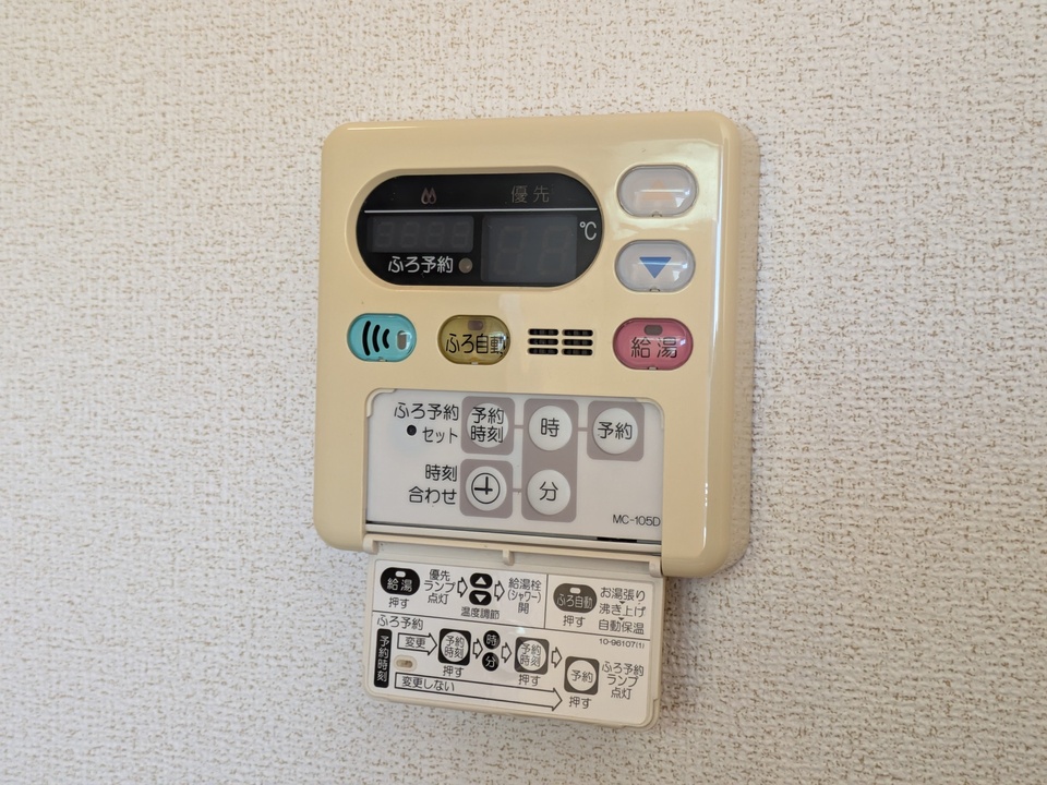 給湯パネル