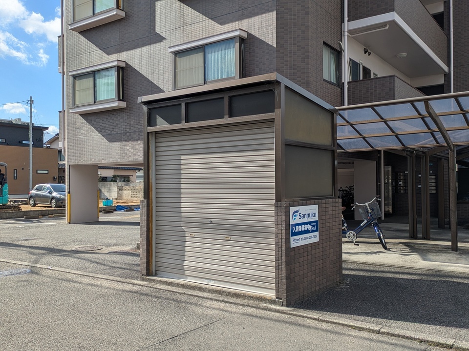 ゴミステーション