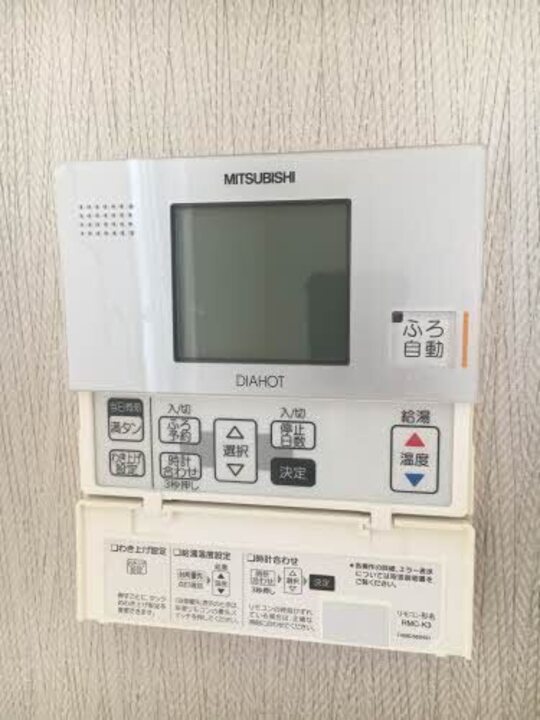給湯パネル