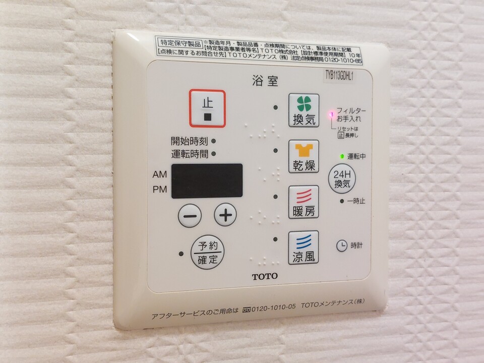 エアコン