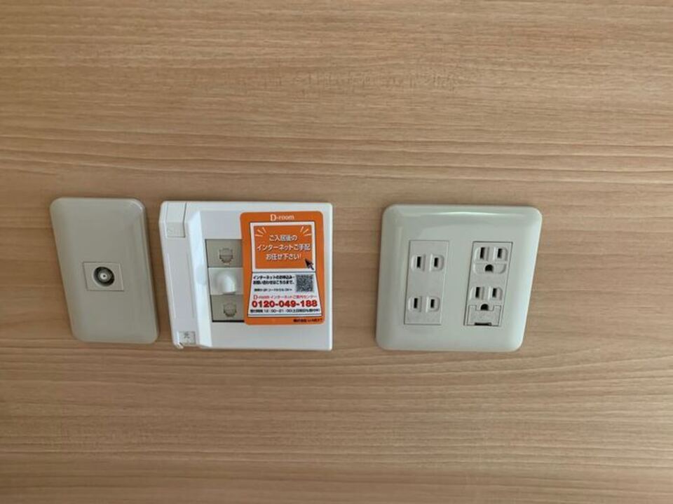 インターネット