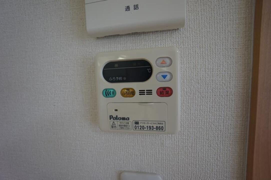 追い焚きパネル