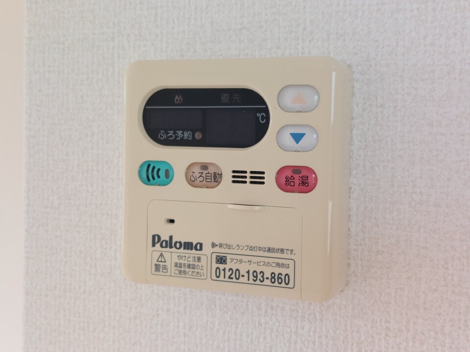 給湯パネル