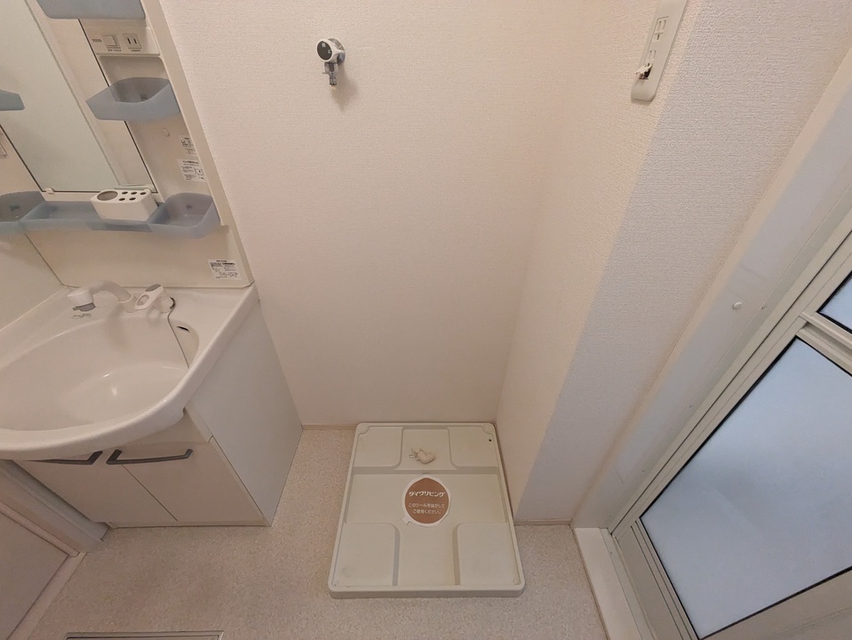 洗濯機置場