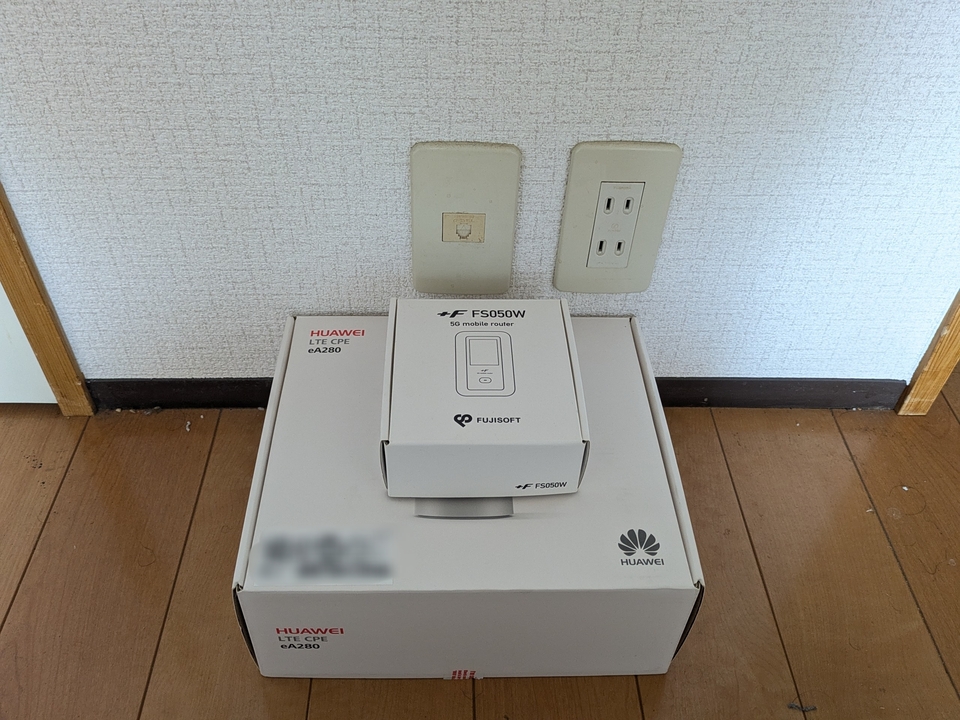 インターネット