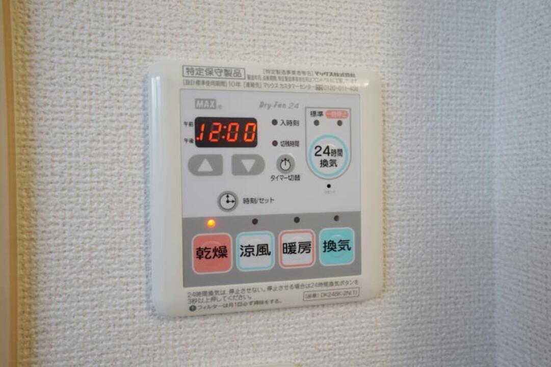 浴室乾燥機