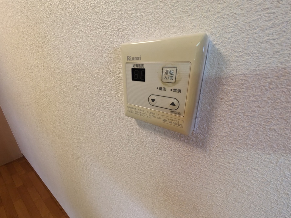 給湯パネル
