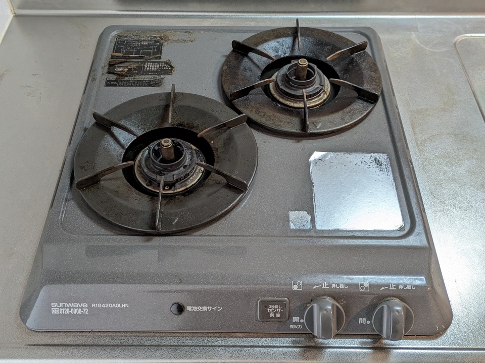 ガスコンロ