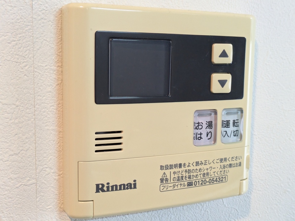 給湯パネル