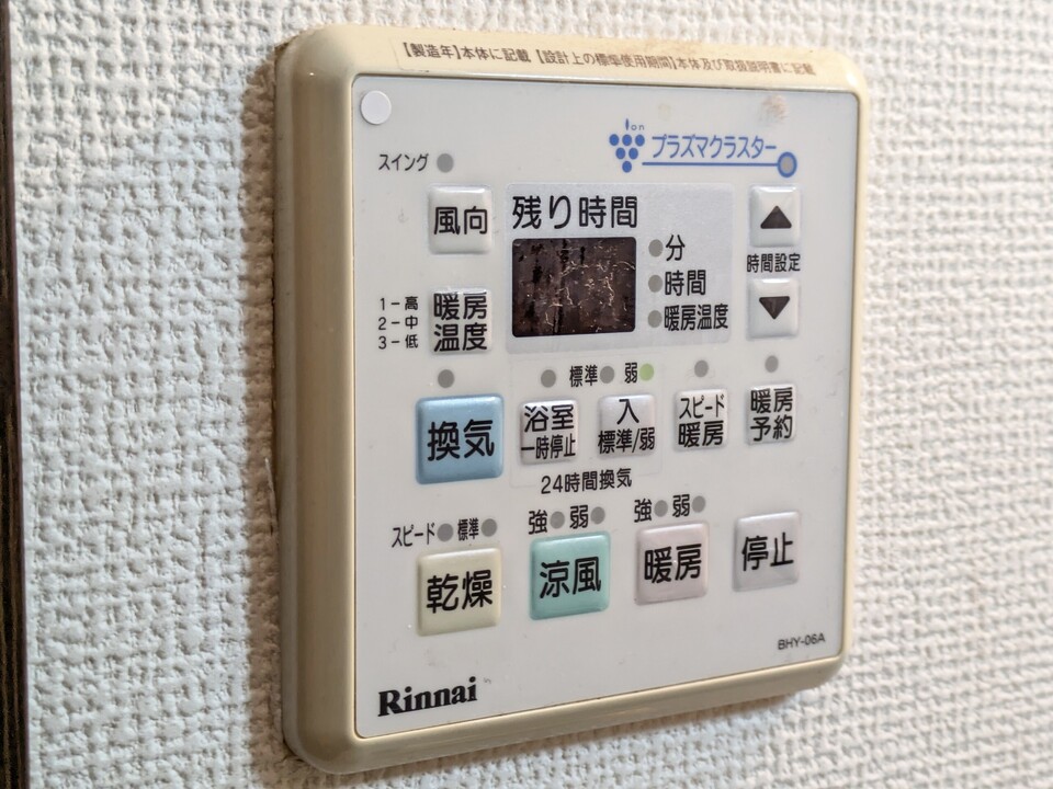 浴室乾燥機