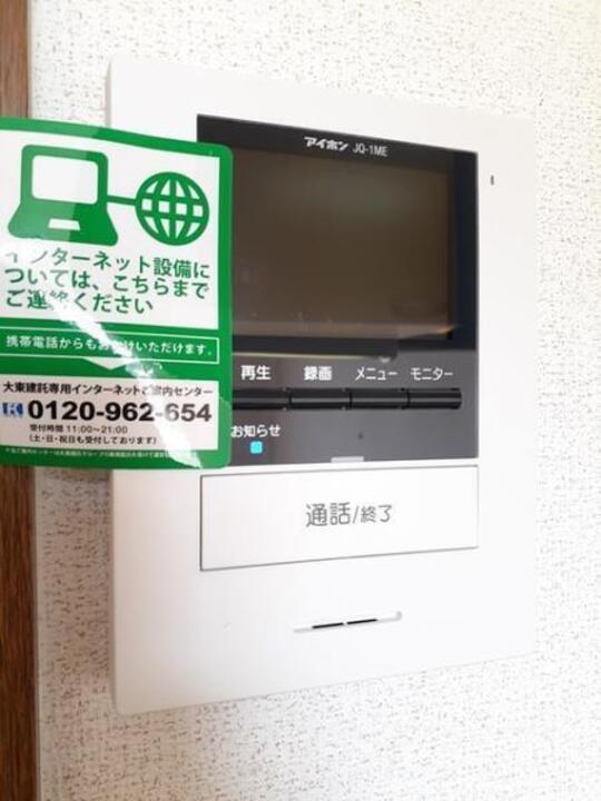 TVモニターホン