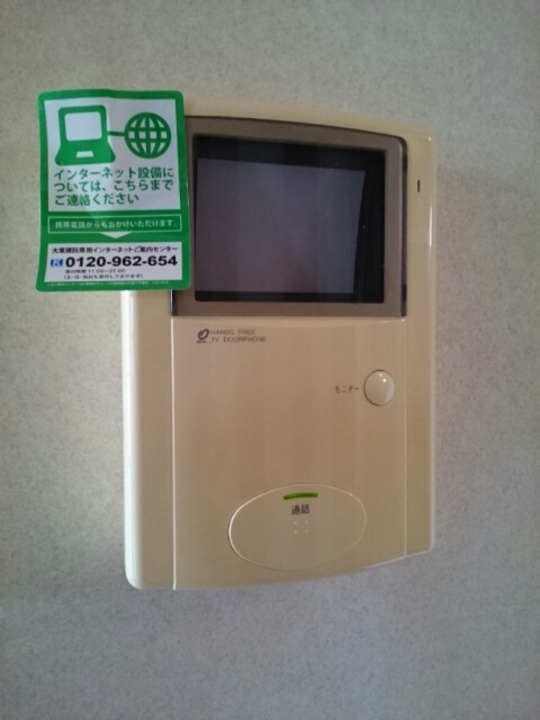 TVモニターホン