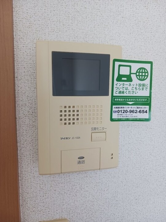 TVモニターホン