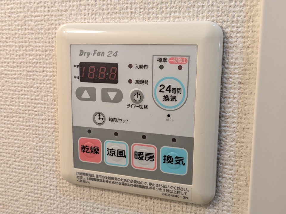 給湯パネル
