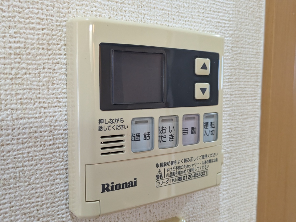 給湯パネル