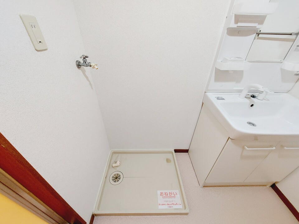 洗濯機置場