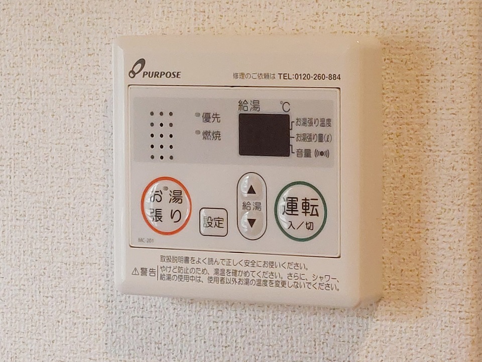 給湯パネル