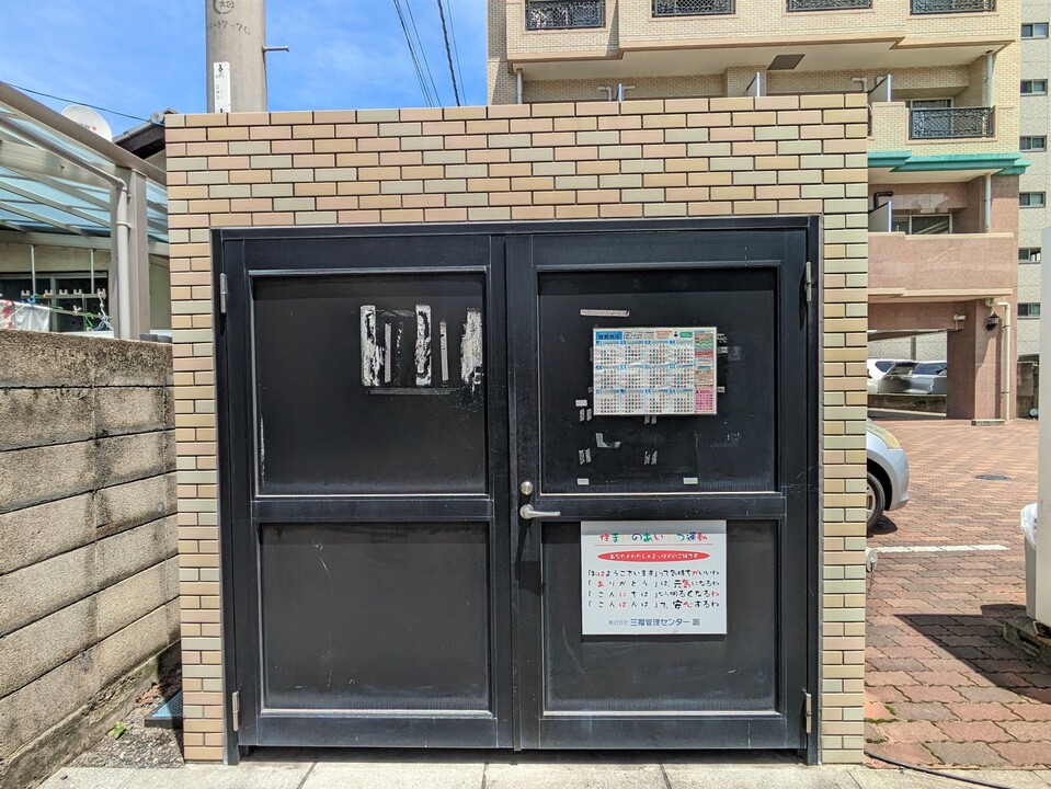 ゴミステーション