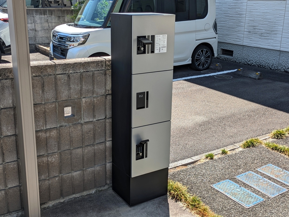 宅配ボックス