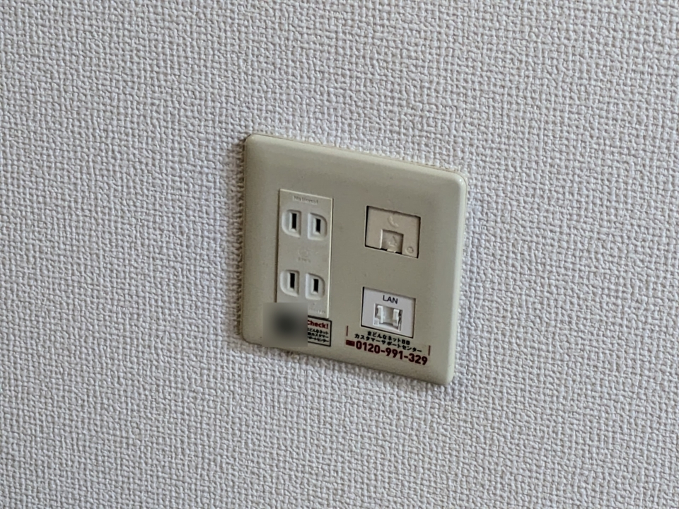 インターネット