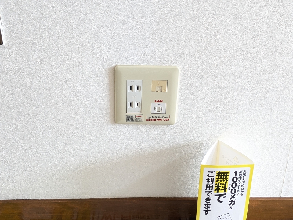 インターネット