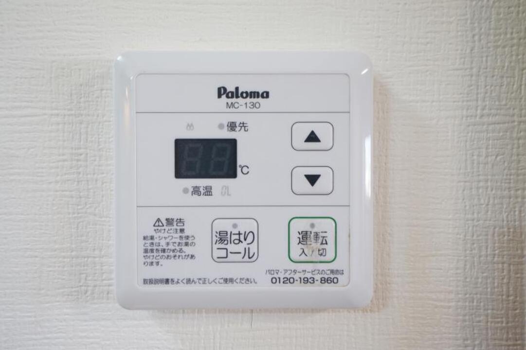 給湯パネル