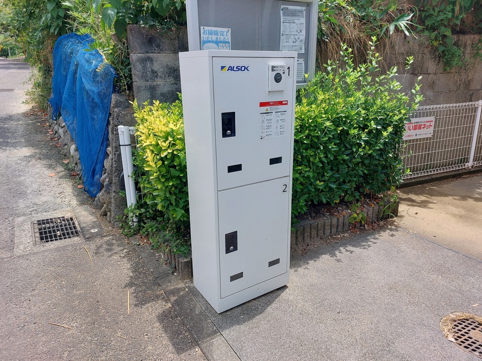 宅配ボックス