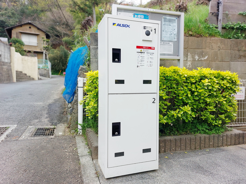宅配ボックス